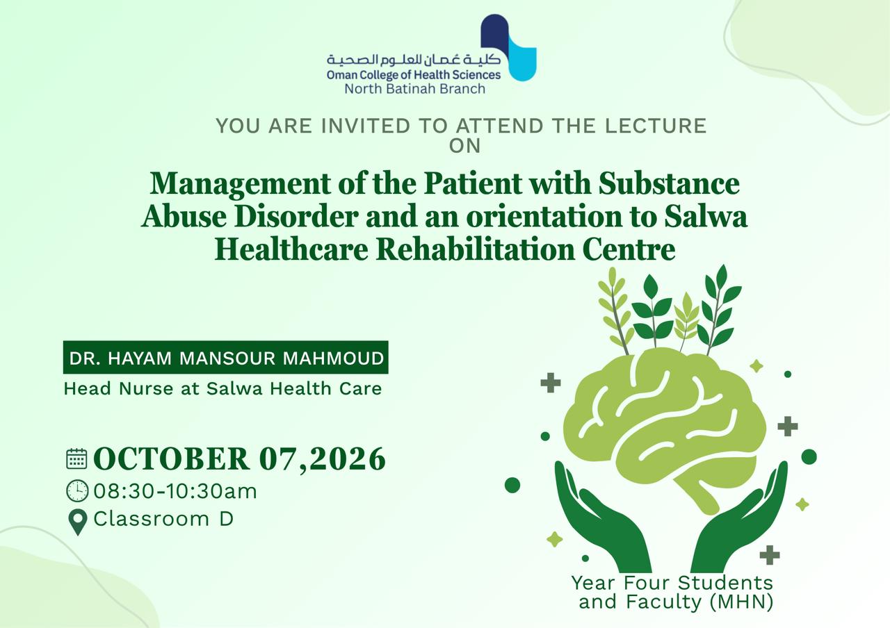 Management of the Patient with Substance Abuse Disorder